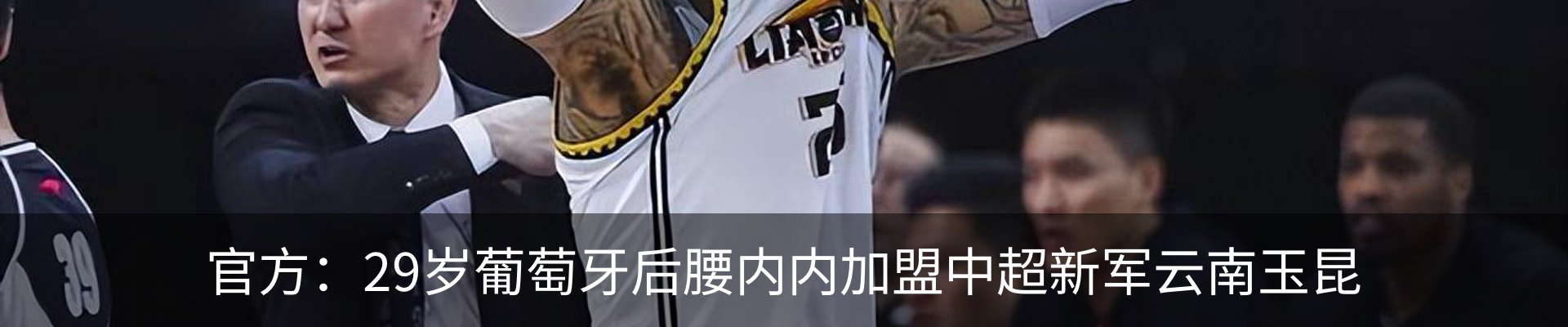 行业资讯