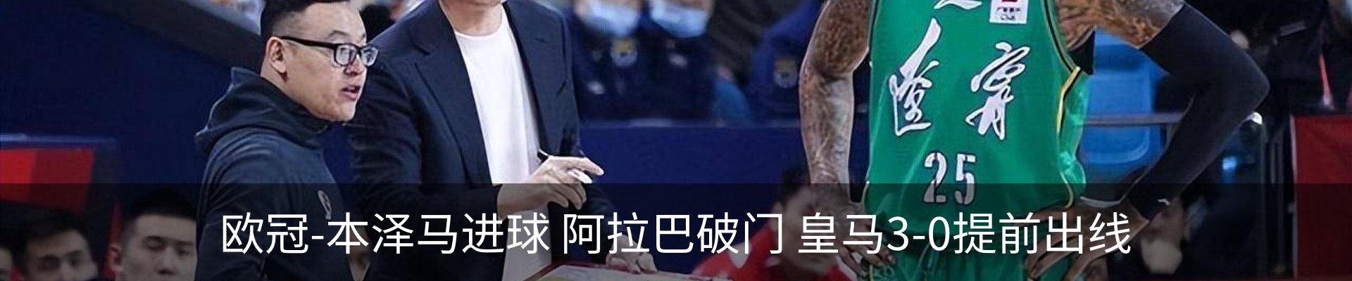 行业资讯